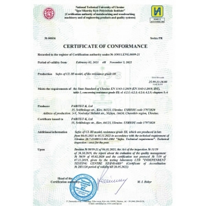 Сейф CL III.50.K Паритет-К в*ш*г,(мм): 472*460*440